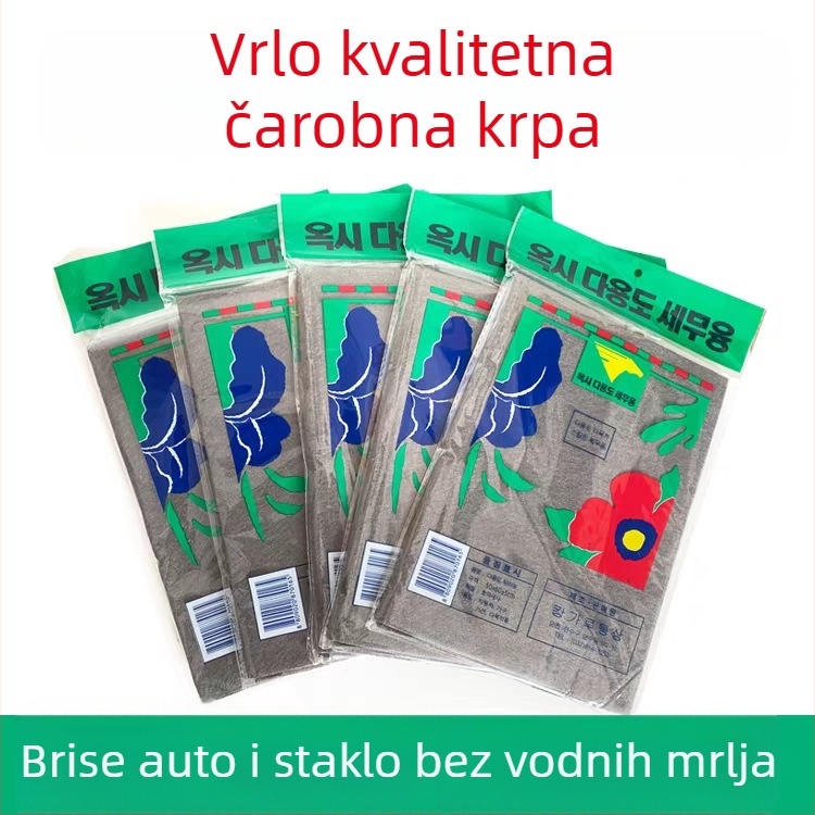 Krpa za čišćenje, imitacija otoka svile, fina poliester vlakna, Green Morning, krpa za pranje automobila