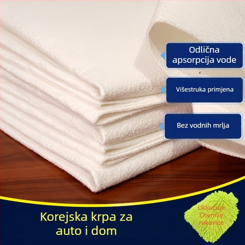 Krpa za čišćenje, imitacija otoka svile, fina poliester vlakna, Green Morning, krpa za pranje automobila