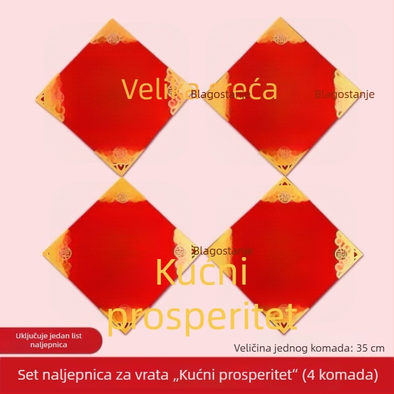 Set od 4 flokiranih naljepnica za vrata i prozore – dekoracije za izlog trgovine i useljenje