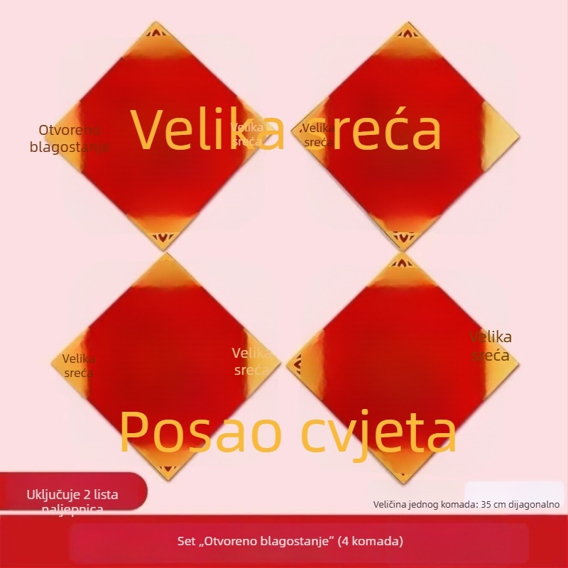 Set od 4 flokiranih naljepnica za vrata i prozore – dekoracije za izlog trgovine i useljenje