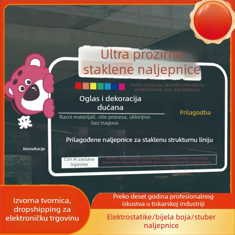 Stakleni reklamni naljepnice za izloge, prozirne elektrostaticke PVC naljepnice za trgovine (PVC; elektrostaticko prianjanje; prilagođeni uzorak; komercijalni prostori; moderni minimalisticki stil)