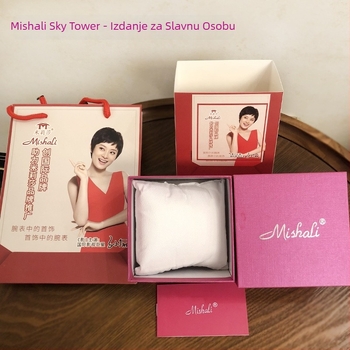 TT/Tianta set kutija za satove s originalnom ambalažom, priručnikom i etiketom – ljeto 2021