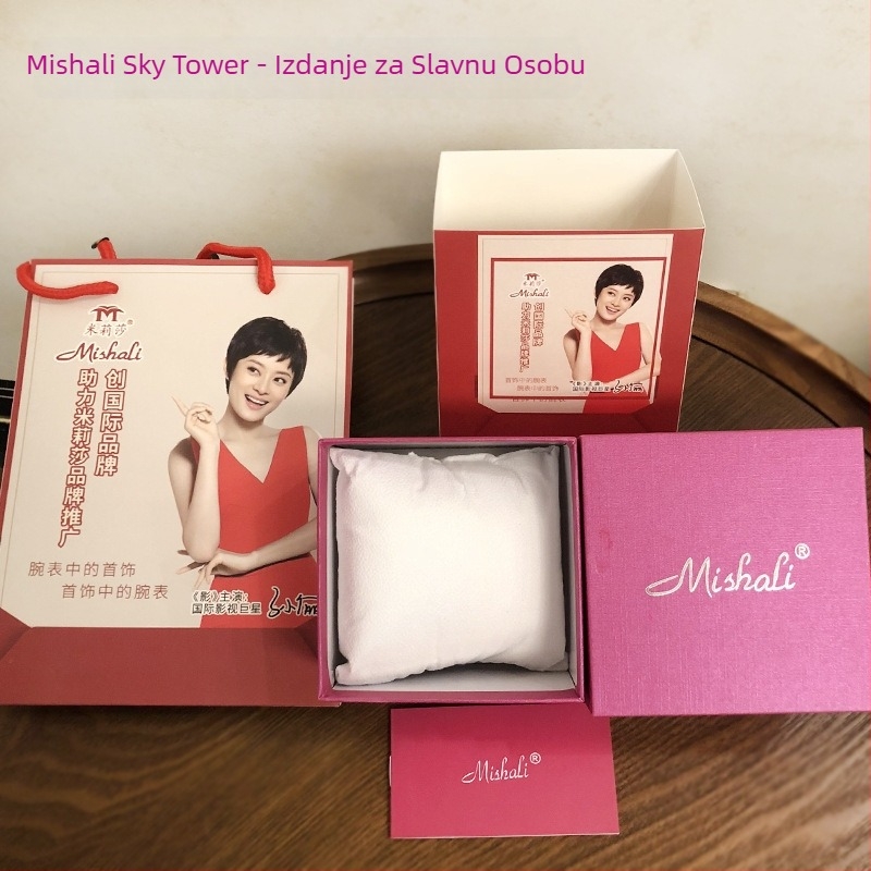 TT/Tianta set kutija za satove s originalnom ambalažom, priručnikom i etiketom – ljeto 2021