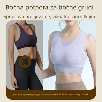 Bezšivni sportski grudnjak visokog intenziteta, otporan na udarce i s podrškom protiv opuštanja grudi, za trčanje, fitness i jogu, za žene