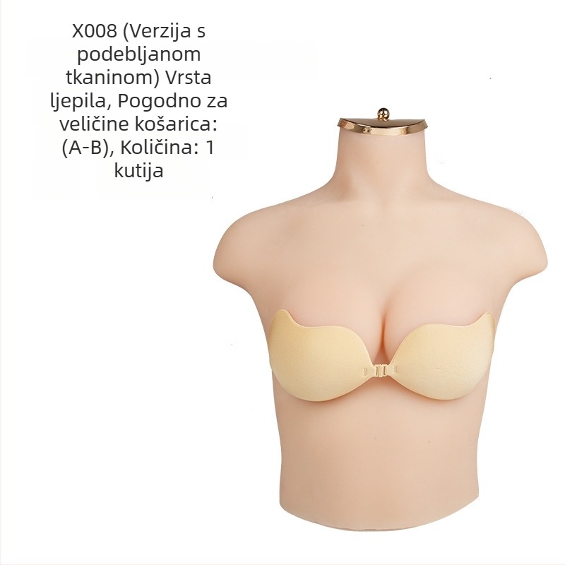 Silikonski jastučići za grudi u mango obliku, krilasti nevidljivi grudnjak, jednodijelni bešavni push-up jastučići