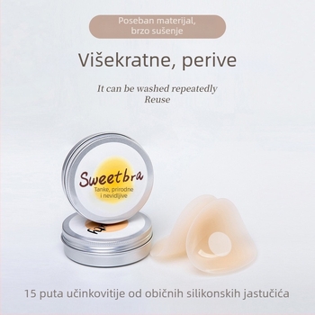 Nevidljiva silikonska nadlaktna zaštita za vjenčanu haljinu, koži prijateljna, bez šavova, prilagodljiva