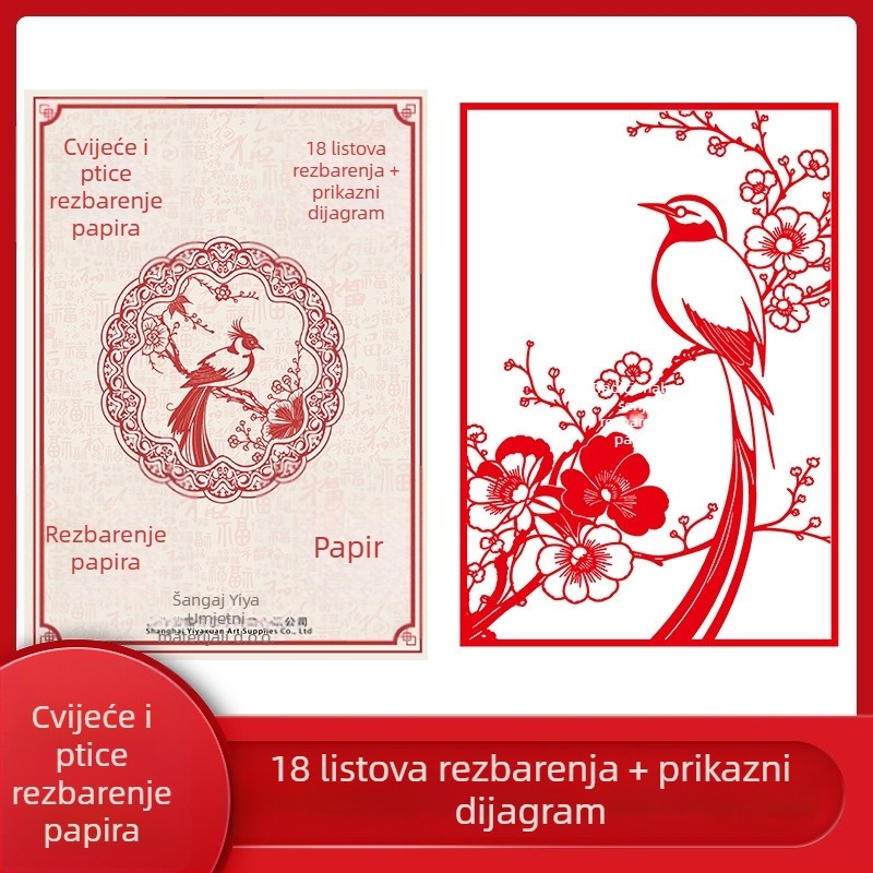 Ručna izrada papirnate rezbarije, kineski stil motiva: cvijeće, ptice, zodijak, plodovi; ukras za prozor za proljetni festival