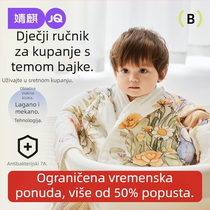Dječji kupaonski ručnik od 100% pamuka, izuzetno mekan, s crtanom šarom, 170–200 g