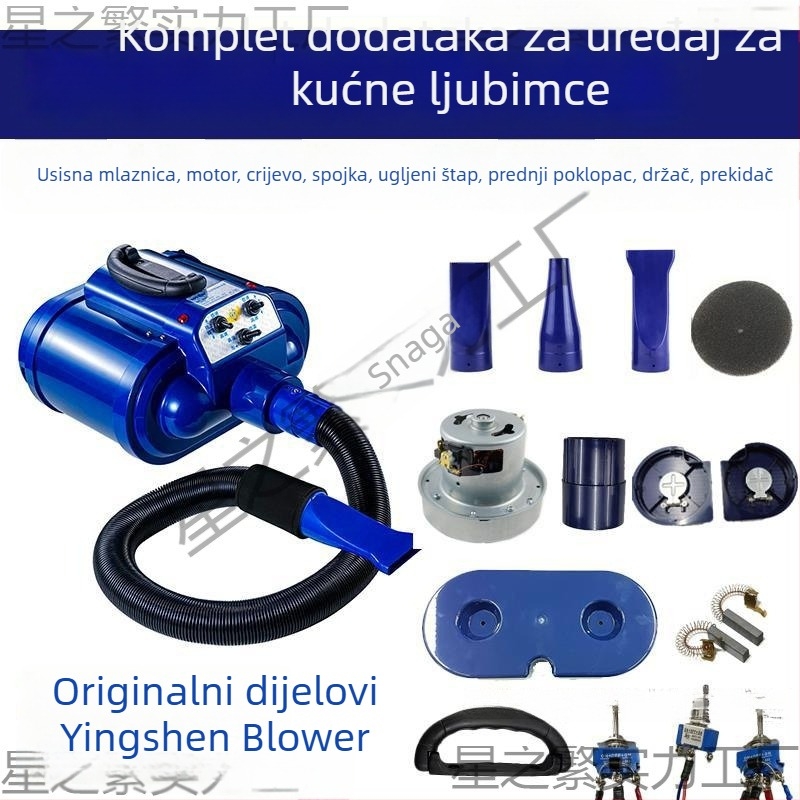 Dodatna oprema za sušilo za kućne ljubimce 8660, Non-Swing Arm Type, Ispod 1000W, Napon: Drugo, Kompatibilno sa svim modelima