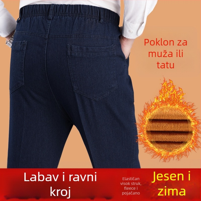 Traperice s flisom, elastični pojas — visokim strukom, ravni kroj, svakodnevne muške hlače od pamuka