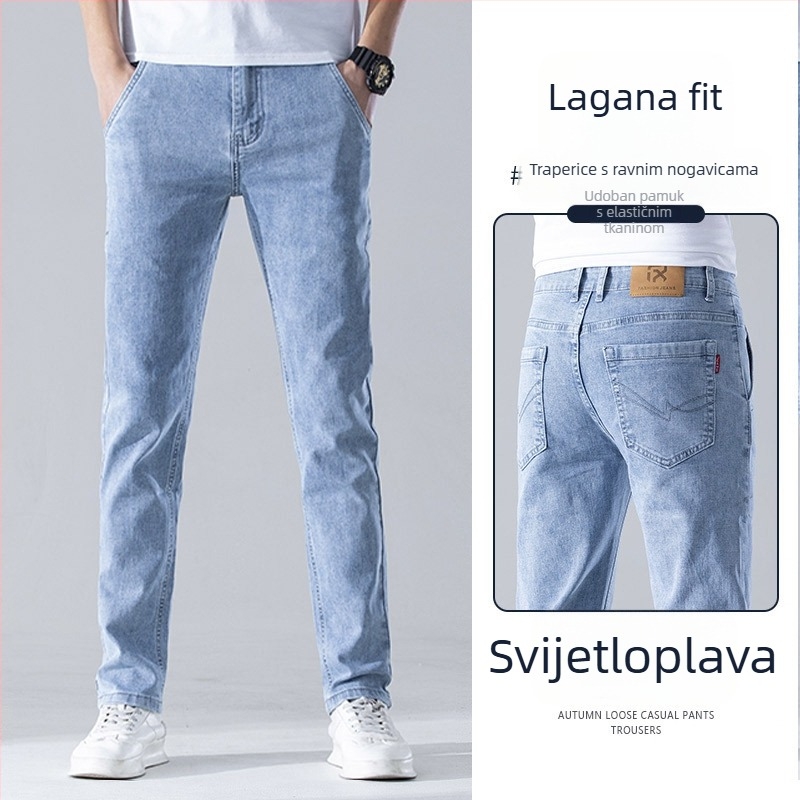Muške traperice, visoka struk, labav kroj, denim, kameno pranje