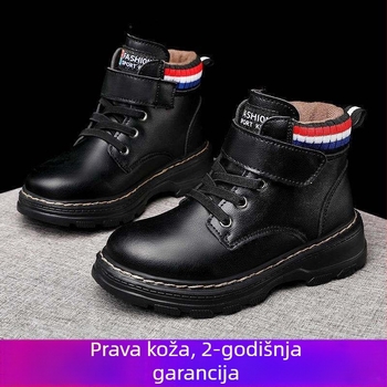 Muške Martin gležnjače za dječake, zimske gležnjače s fleece podstavom, gornji dio od mikrovlakana, EVA potplat, za uzrast 1-3 godine