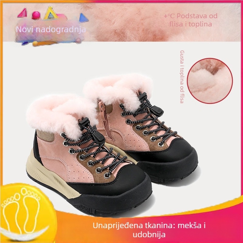 Dječje gležnjače za zimu, umjetna koža, izolacija od pamuka, za djecu 1-3 godine, White Crane