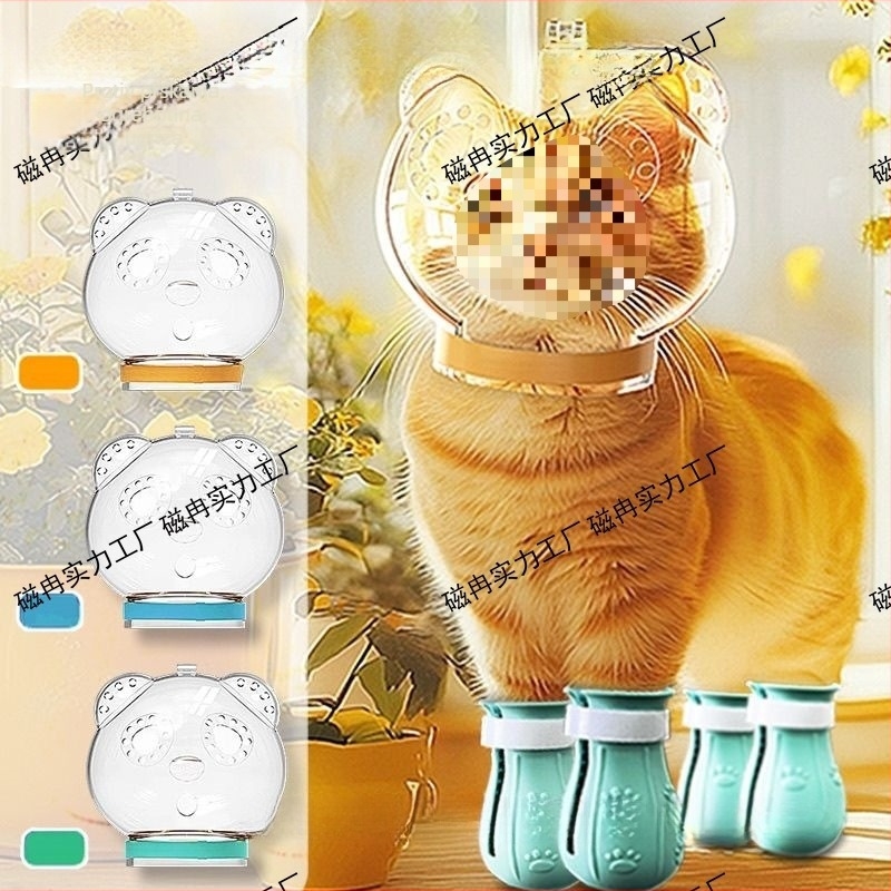 Zaštitna kapuljača za mačke, protiv ugriza i ogrebotina, plastična, za kupanje i podrezivanje noktiju