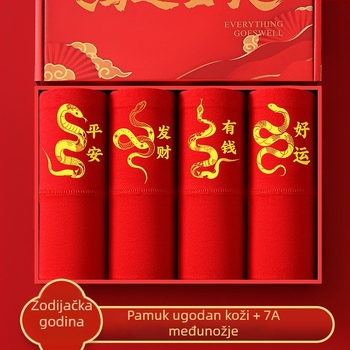 Crvene ženske pamuk pamukova gaćice s visokim strukom, velika veličina, u kutiji, životinjski uzorak, dizajn Godine zmije.