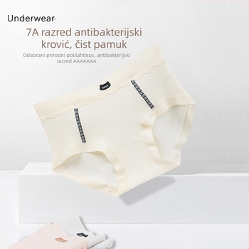 Djevojčice pamuk antibakterijske gaćice sa srednjim pojasom, prozračne, 95–100% pamuka, podstava u preponama 50–70% pamuka