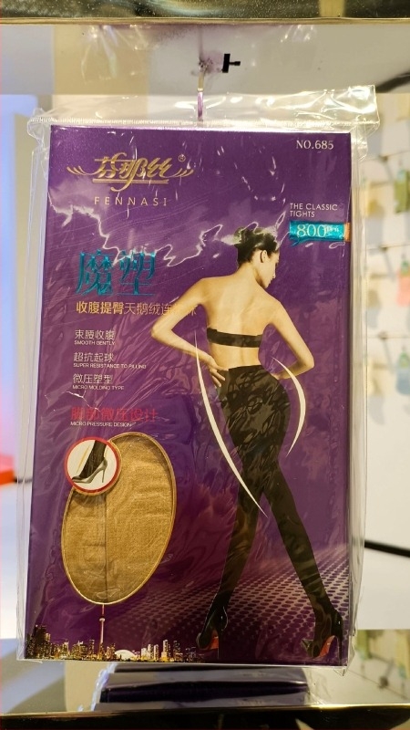 Najlon tajice za podizanje bokova i oblikovanje, jednofarbne