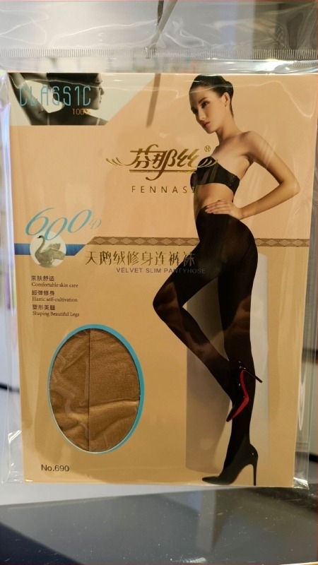 Najlon tajice za podizanje bokova i oblikovanje, jednofarbne