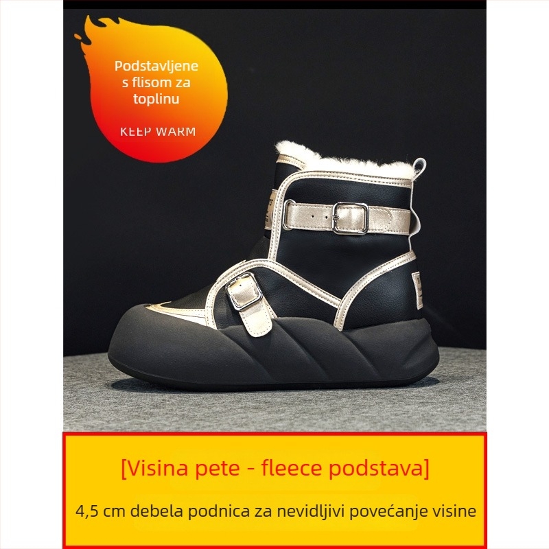 Zimske čizme s debelim potplatom, gornji dio od dvostruke kravlje kože, gumeni potplat, visok kroj čizme, vodootporne