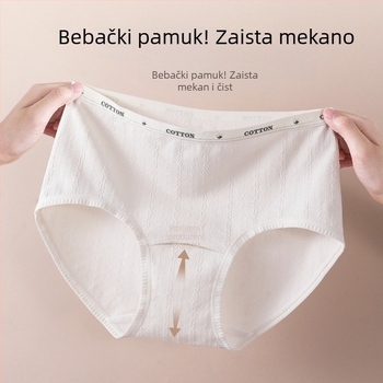 Djevojačke pamučne gaćice, srednji pojas, žakard tkanina, 40-count pamuk, podstava od pamuka 100%, S3592#