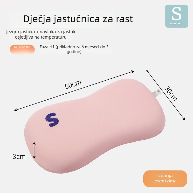 Dječja jastučnica - 100% pamuk, reaktivno tiskanje i bojanje, moderan jednostavan stil