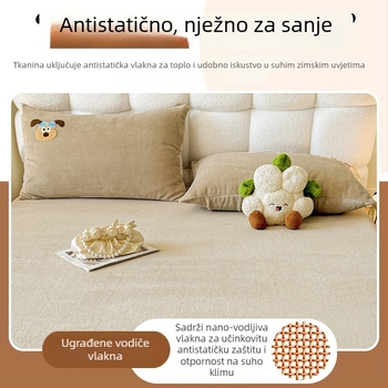 Jastućnica od mliječnog velura, kviltiroana, podstavljena fleesom i debela, 100% poliester, crtani stil, reaktivni otisak