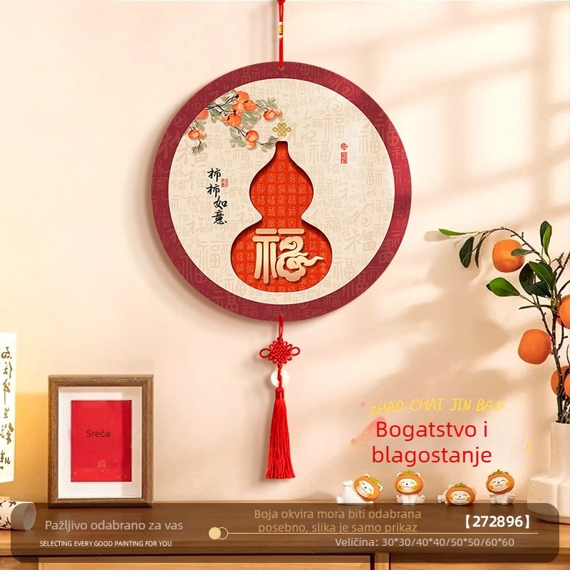 Novi kineski stil: ukrasni zidni plakat za ulaz s oblikom tikve i znakom Fu, uokviren, inkjet otisak na kristalnom filmu, kaligrafija i slikarstvo