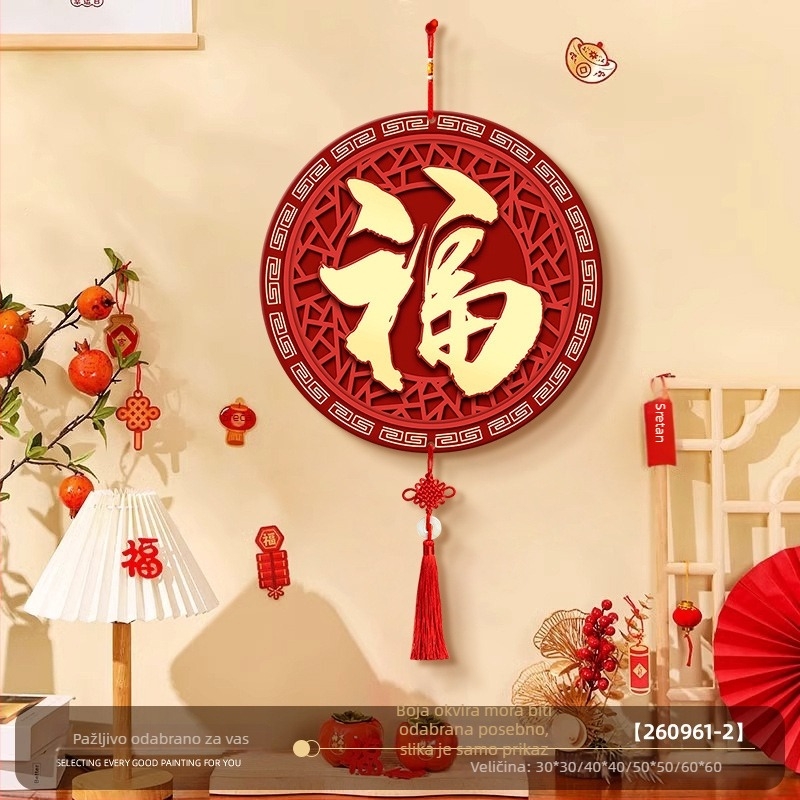 Novi kineski stil: ukrasni zidni plakat za ulaz s oblikom tikve i znakom Fu, uokviren, inkjet otisak na kristalnom filmu, kaligrafija i slikarstvo