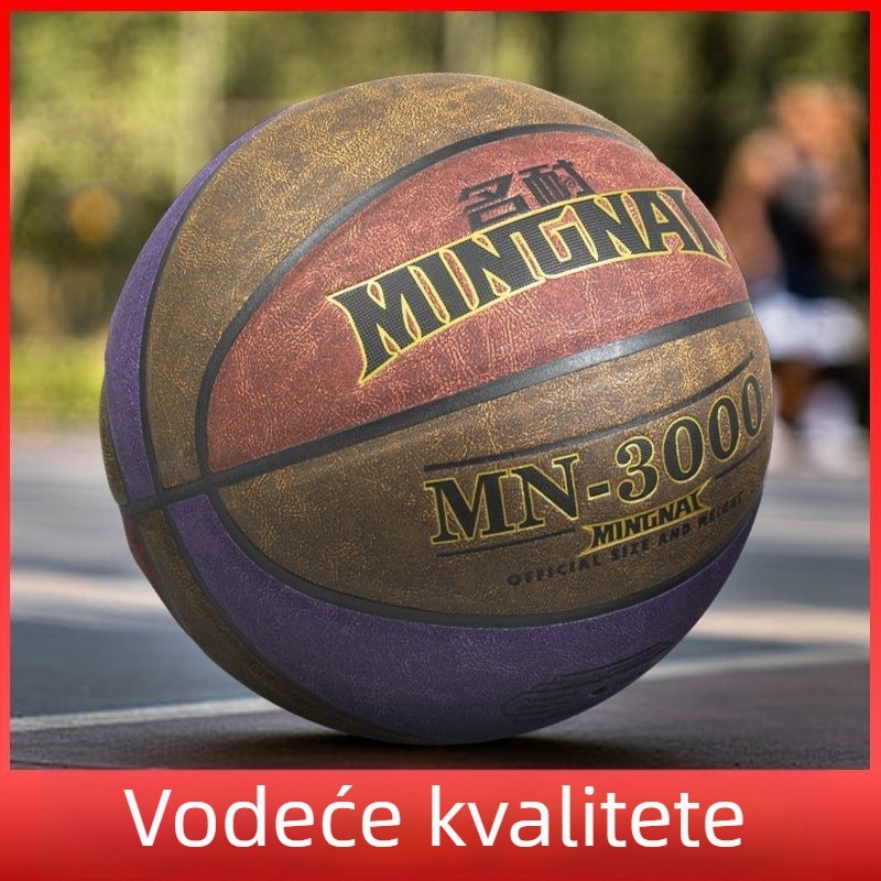 Košarkaška lopta od prave kože (bez logotipa; pogodna za druge loptaške igre)