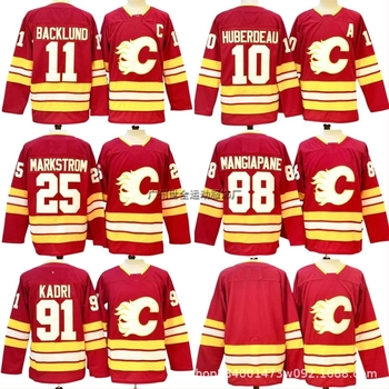 Hokejaški dres, jednofarban, pamukova smjesa vlakana, 60% poliester, muški