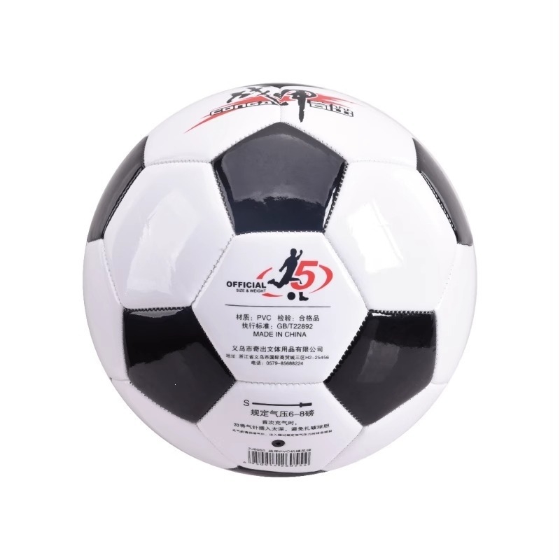 Armor No.4 nogomet za djecu, PVC materijal, šivanje strojem, prilagodljivo obrađivanje, za trening