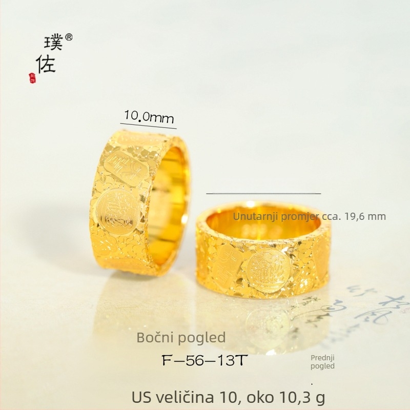 Prsten od bakra, elektroplatiranje, antički stil, unisex ručni nakit, marka P·z accessories