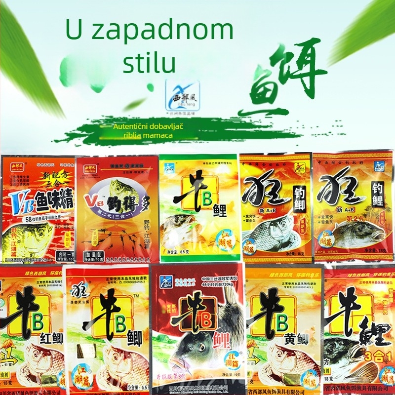Rižom temeljeni dodatak za mamac za šarana i karaša, aroma za ribolov