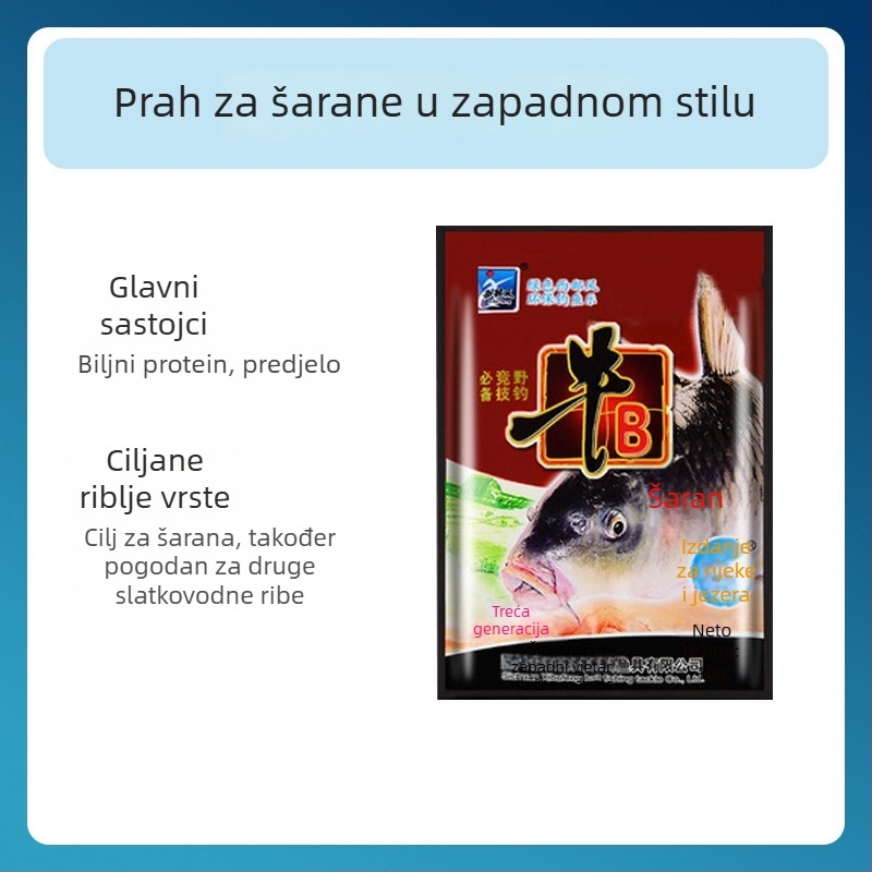 Rižom temeljeni dodatak za mamac za šarana i karaša, aroma za ribolov