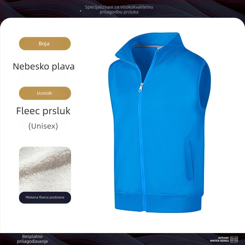 Fleece prsluk sa stojećim ovratnikom, zatvarač, corduroy tkanina, jednobojna