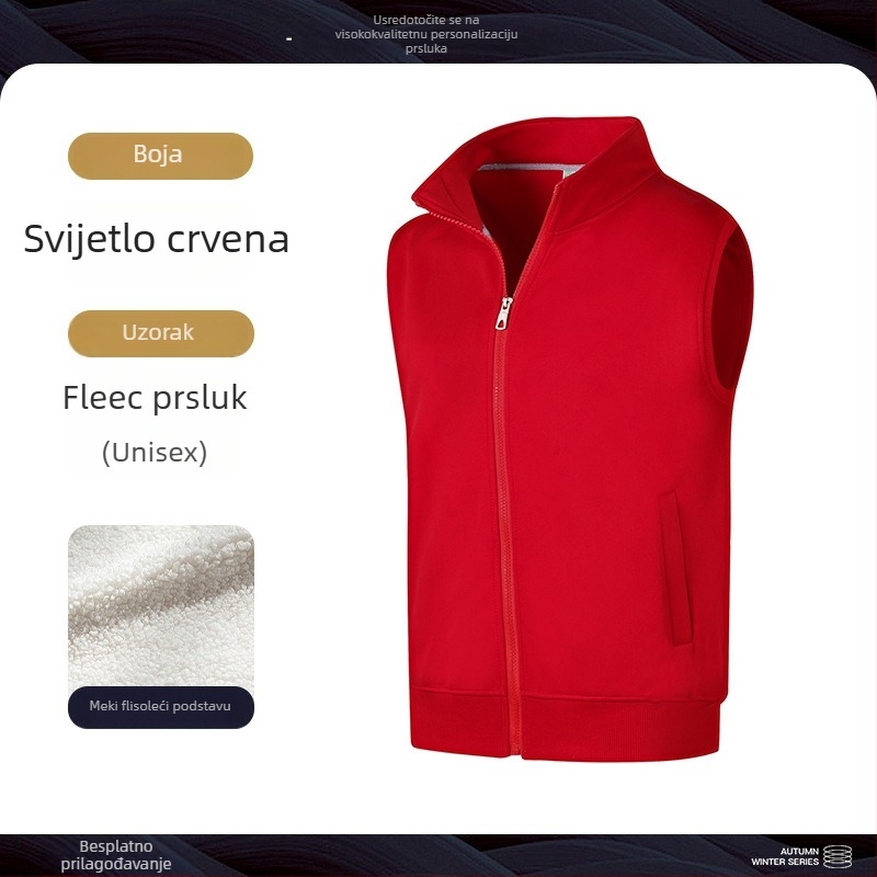 Fleece prsluk sa stojećim ovratnikom, zatvarač, corduroy tkanina, jednobojna
