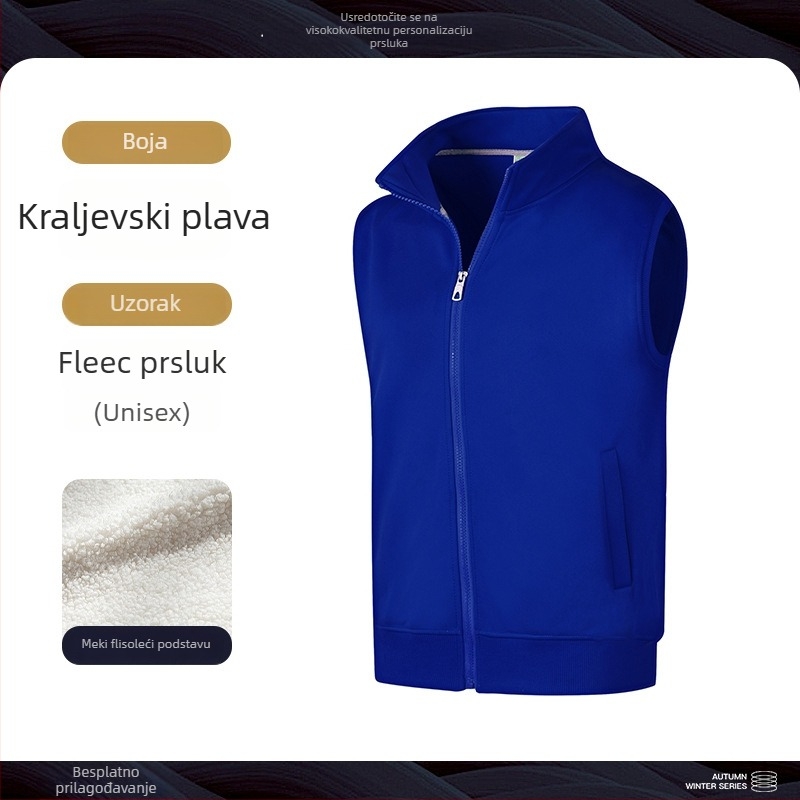 Fleece prsluk sa stojećim ovratnikom, zatvarač, corduroy tkanina, jednobojna