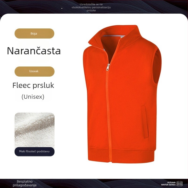 Fleece prsluk sa stojećim ovratnikom, zatvarač, corduroy tkanina, jednobojna