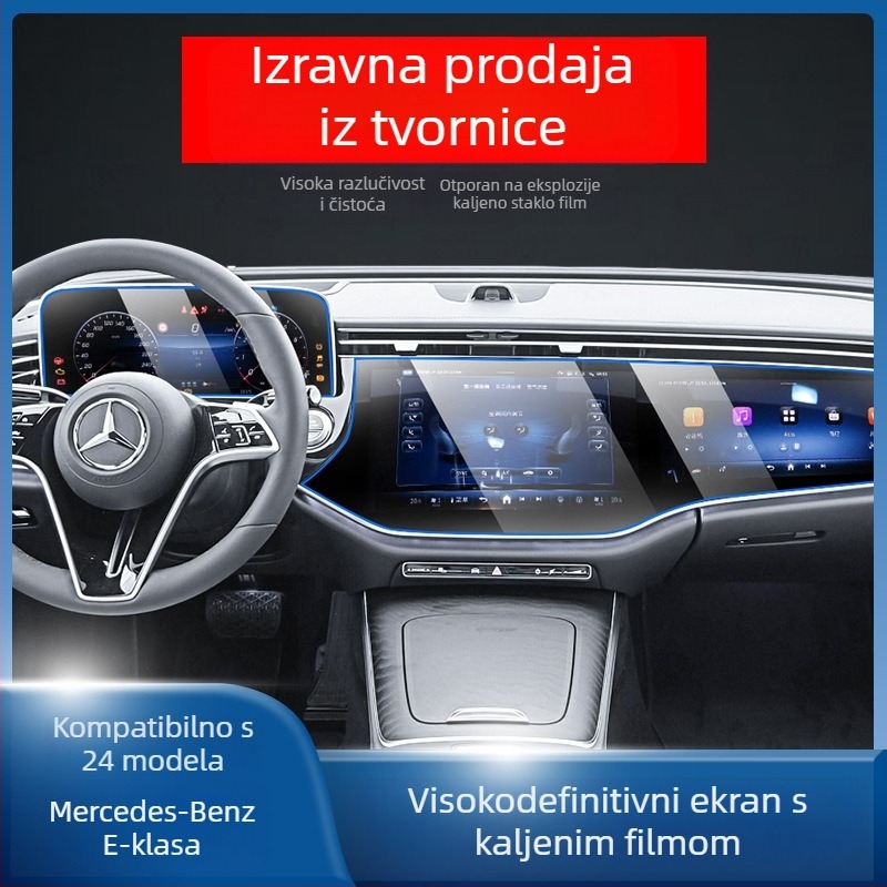 Mercedes-Benz E-Class E260L/E300L središnji zaslon za upravljanje i navigaciju – zaštitno staklo od temperiranog stakla, jednoplošni komad, otporno na ogrebotine, anti otisci prstiju, otporno na visoke i niske temperature