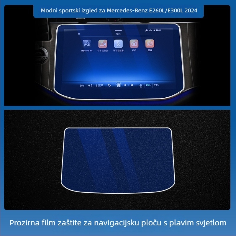 Mercedes-Benz E-Class E260L/E300L središnji zaslon za upravljanje i navigaciju – zaštitno staklo od temperiranog stakla, jednoplošni komad, otporno na ogrebotine, anti otisci prstiju, otporno na visoke i niske temperature