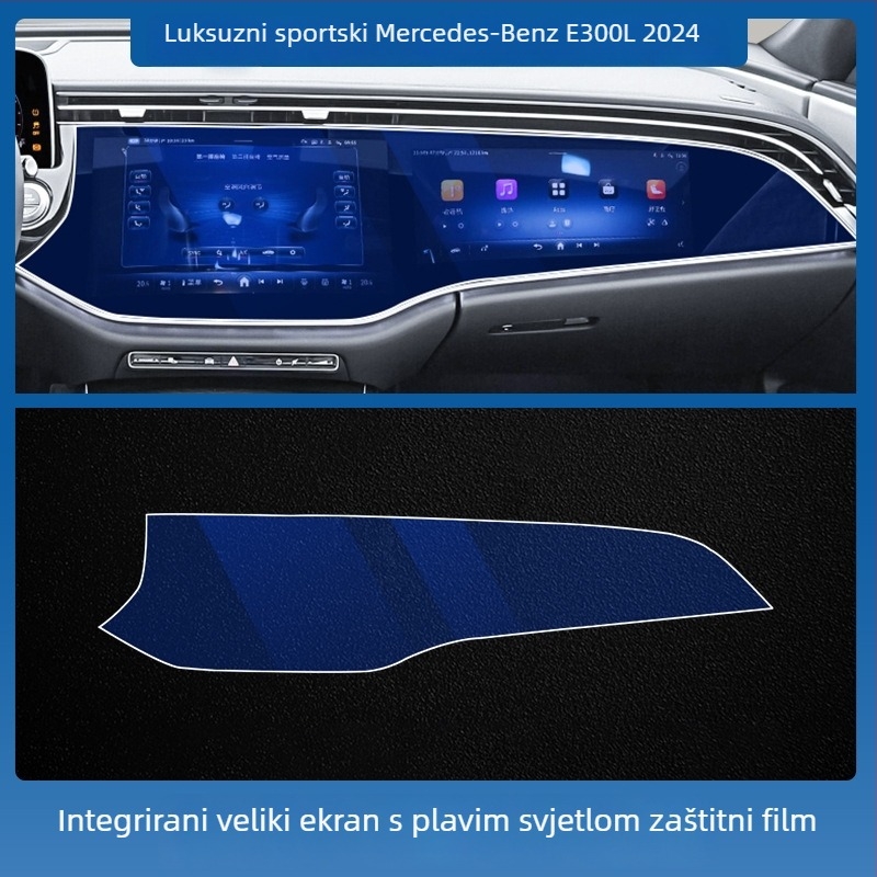 Mercedes-Benz E-Class E260L/E300L središnji zaslon za upravljanje i navigaciju – zaštitno staklo od temperiranog stakla, jednoplošni komad, otporno na ogrebotine, anti otisci prstiju, otporno na visoke i niske temperature