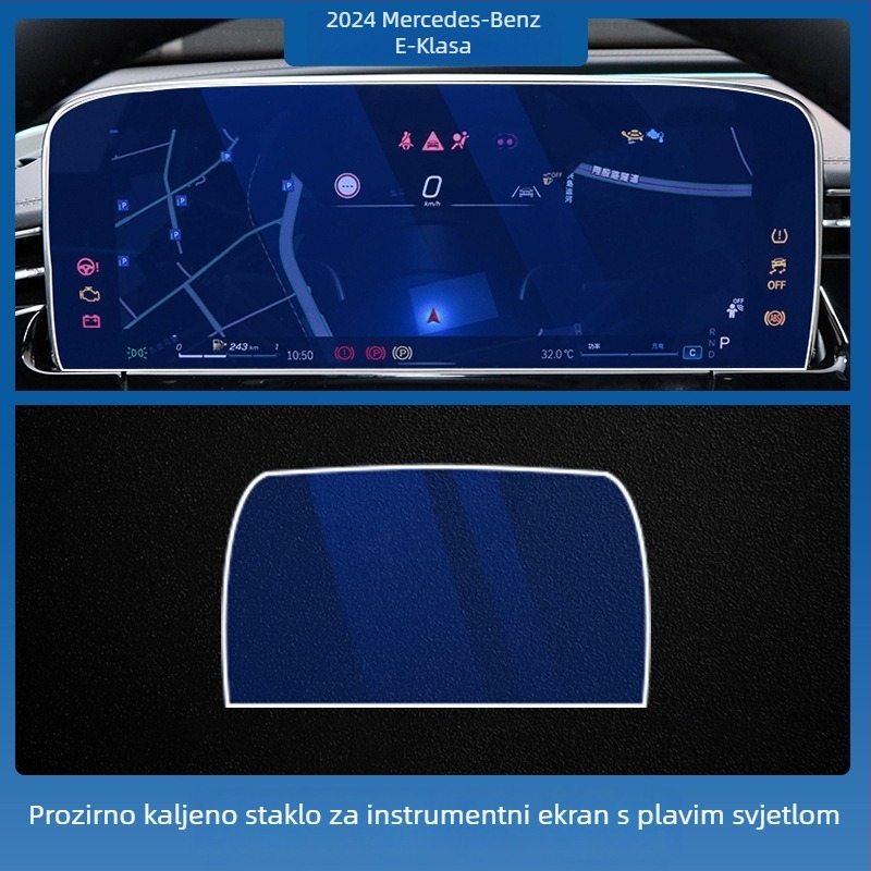 Mercedes-Benz E-Class E260L/E300L središnji zaslon za upravljanje i navigaciju – zaštitno staklo od temperiranog stakla, jednoplošni komad, otporno na ogrebotine, anti otisci prstiju, otporno na visoke i niske temperature