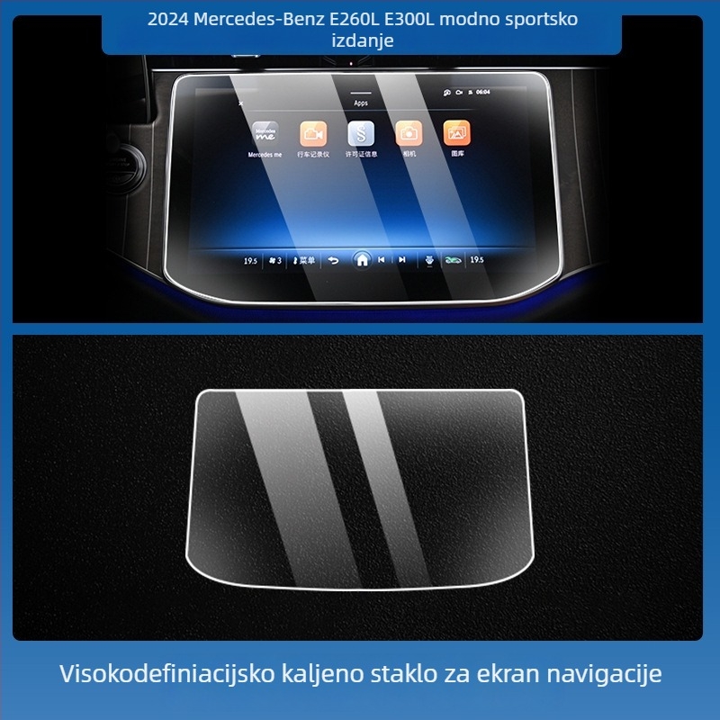 Mercedes-Benz E-Class E260L/E300L središnji zaslon za upravljanje i navigaciju – zaštitno staklo od temperiranog stakla, jednoplošni komad, otporno na ogrebotine, anti otisci prstiju, otporno na visoke i niske temperature