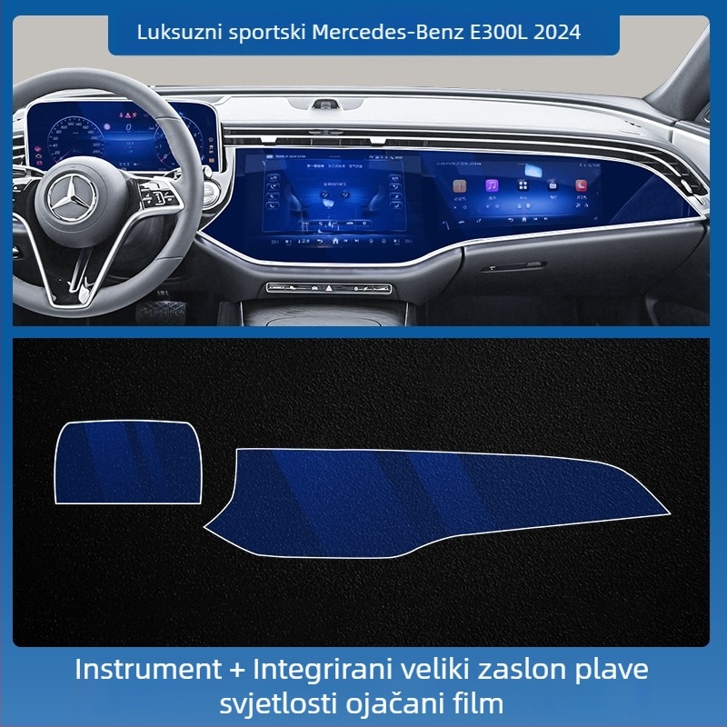 Mercedes-Benz E-Class E260L/E300L središnji zaslon za upravljanje i navigaciju – zaštitno staklo od temperiranog stakla, jednoplošni komad, otporno na ogrebotine, anti otisci prstiju, otporno na visoke i niske temperature
