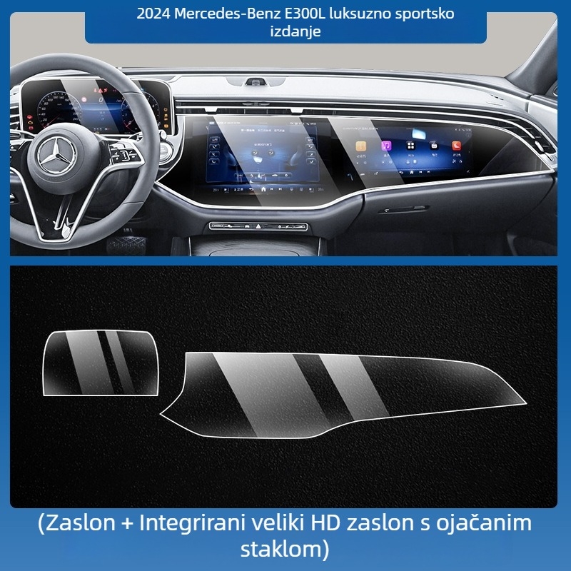 Mercedes-Benz E-Class E260L/E300L središnji zaslon za upravljanje i navigaciju – zaštitno staklo od temperiranog stakla, jednoplošni komad, otporno na ogrebotine, anti otisci prstiju, otporno na visoke i niske temperature