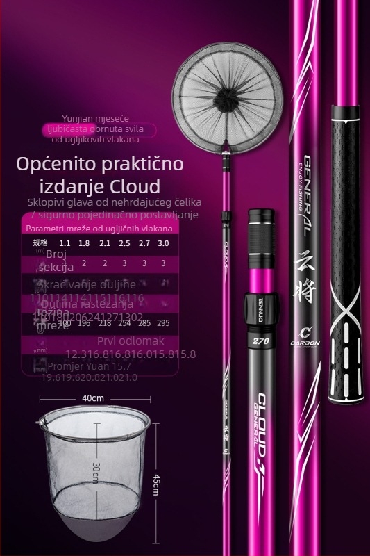 Benno karbonska teleskopna štapa za mrežu – ultralagana, ultratvrda, teleskop, set samo štap