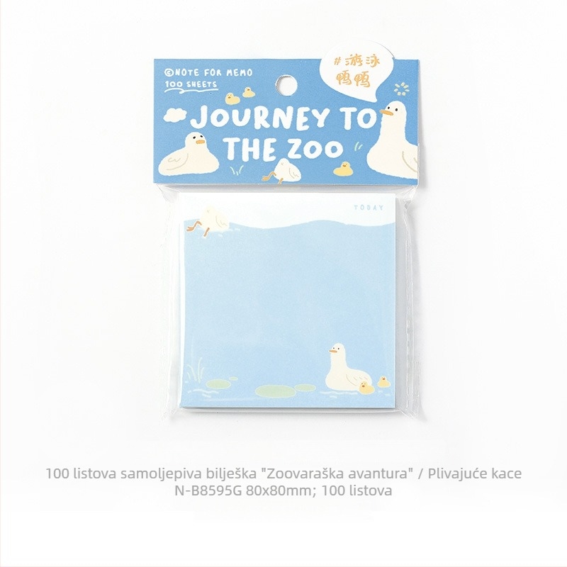 Bilježnica za putovanje u zoološki vrt — 100 listova, papir, crtane ilustracije, tisak