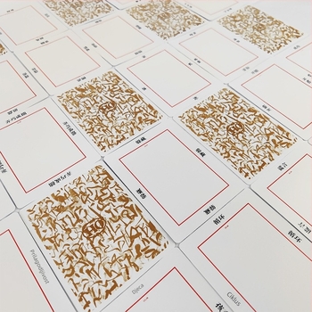 Tarot karta društvena igra za psihološko iscjeljenje i projekciju podsvesnog, razvoj emocija; Materijal: papir; Starost: 15–60