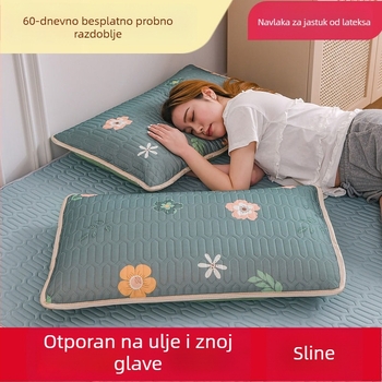 Jastučnica od prirodnog lateksa, antibakterijska i protiv grinja, set od dvije jastučnice, veličina 48