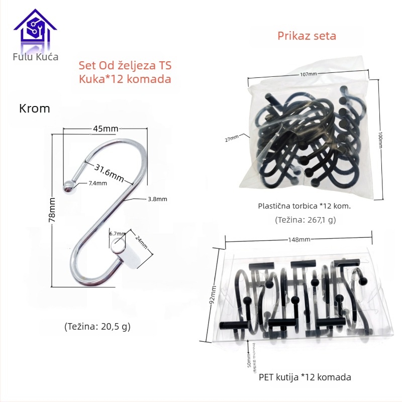 Metalna kuka za zavjese, cilindričnog T- i S-oblika, modern minimalistički stil, fu'luo